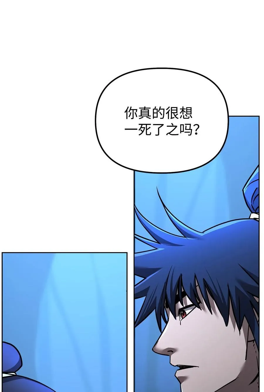 136 驯服87
