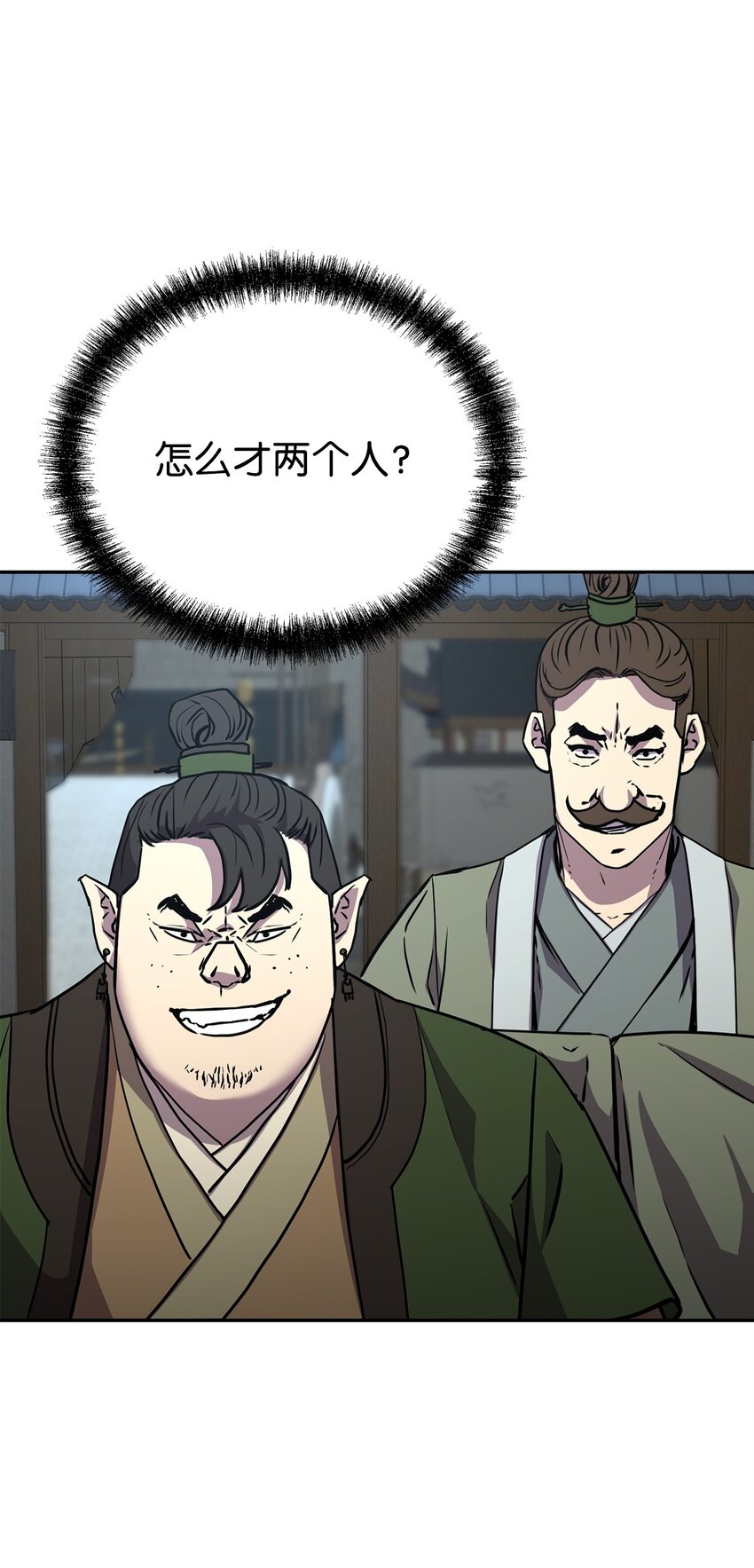 49 黄山派寻仇37