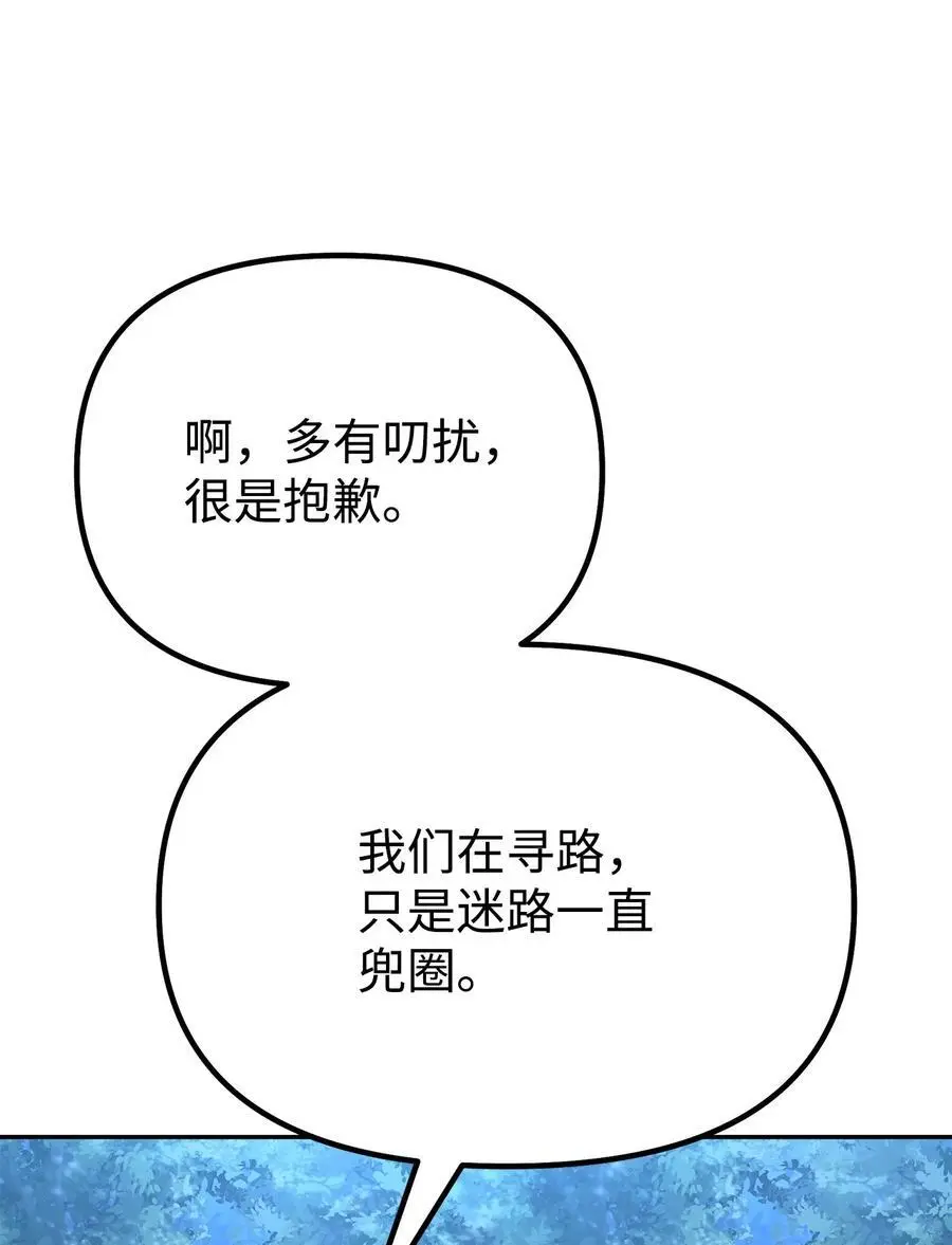 101 变化52
