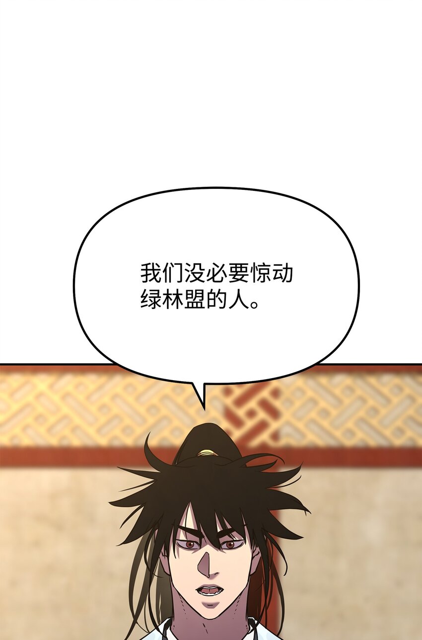 38 万象秘洞0
