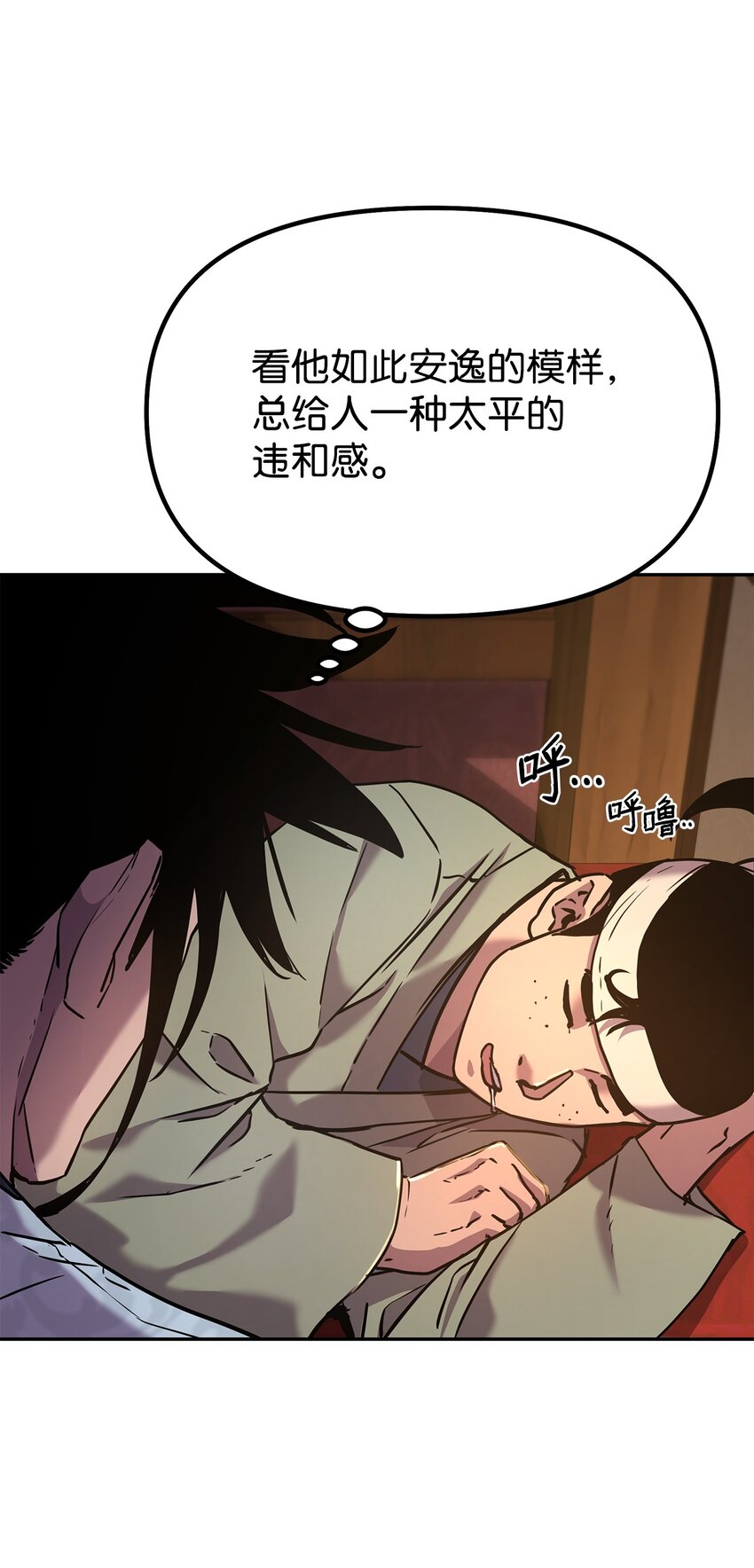 36 天木山45