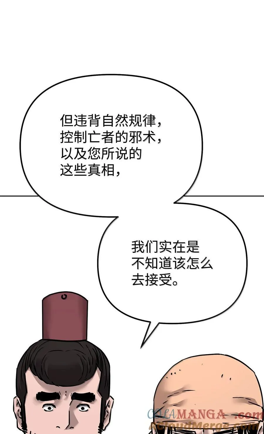 131 邪术与质疑66