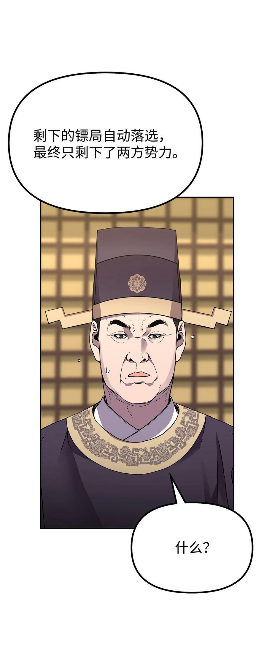 69 达成共识70