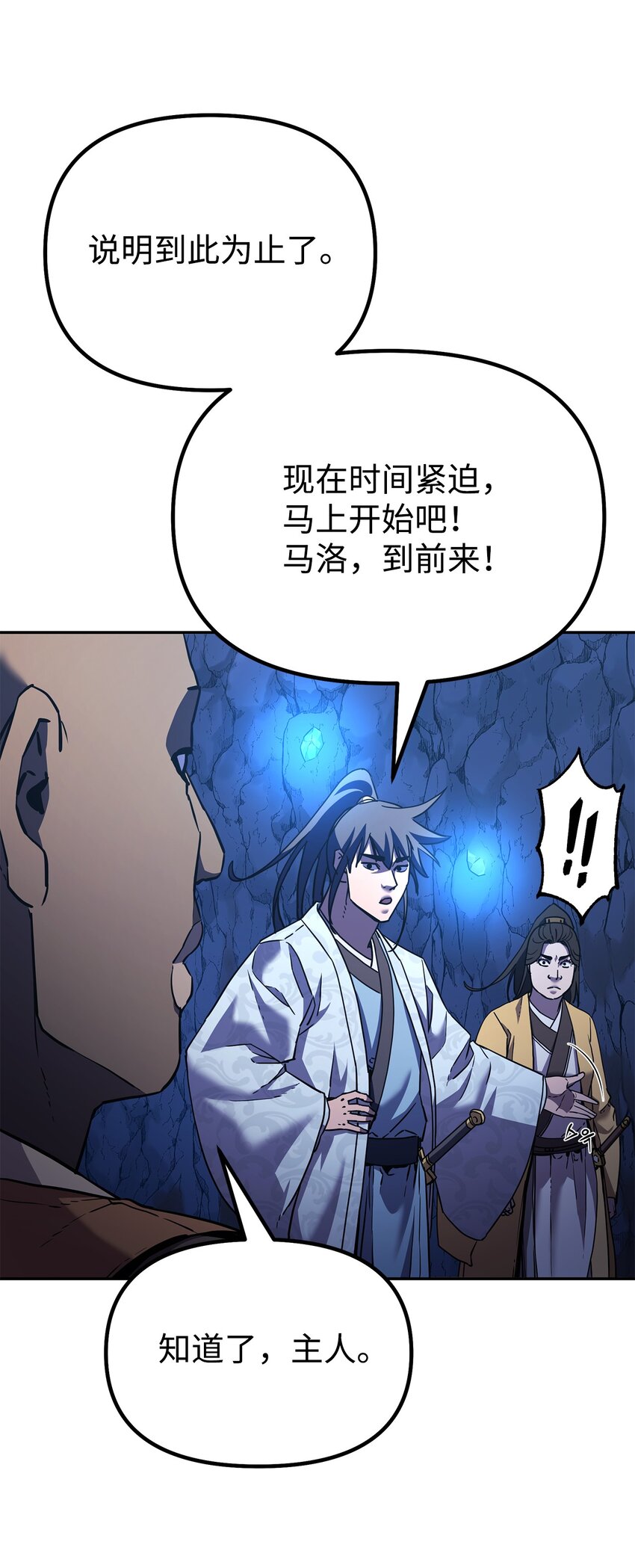 39 第一道关门23
