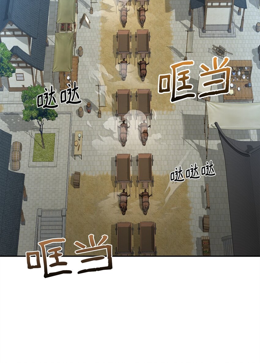 57 官镖出现55