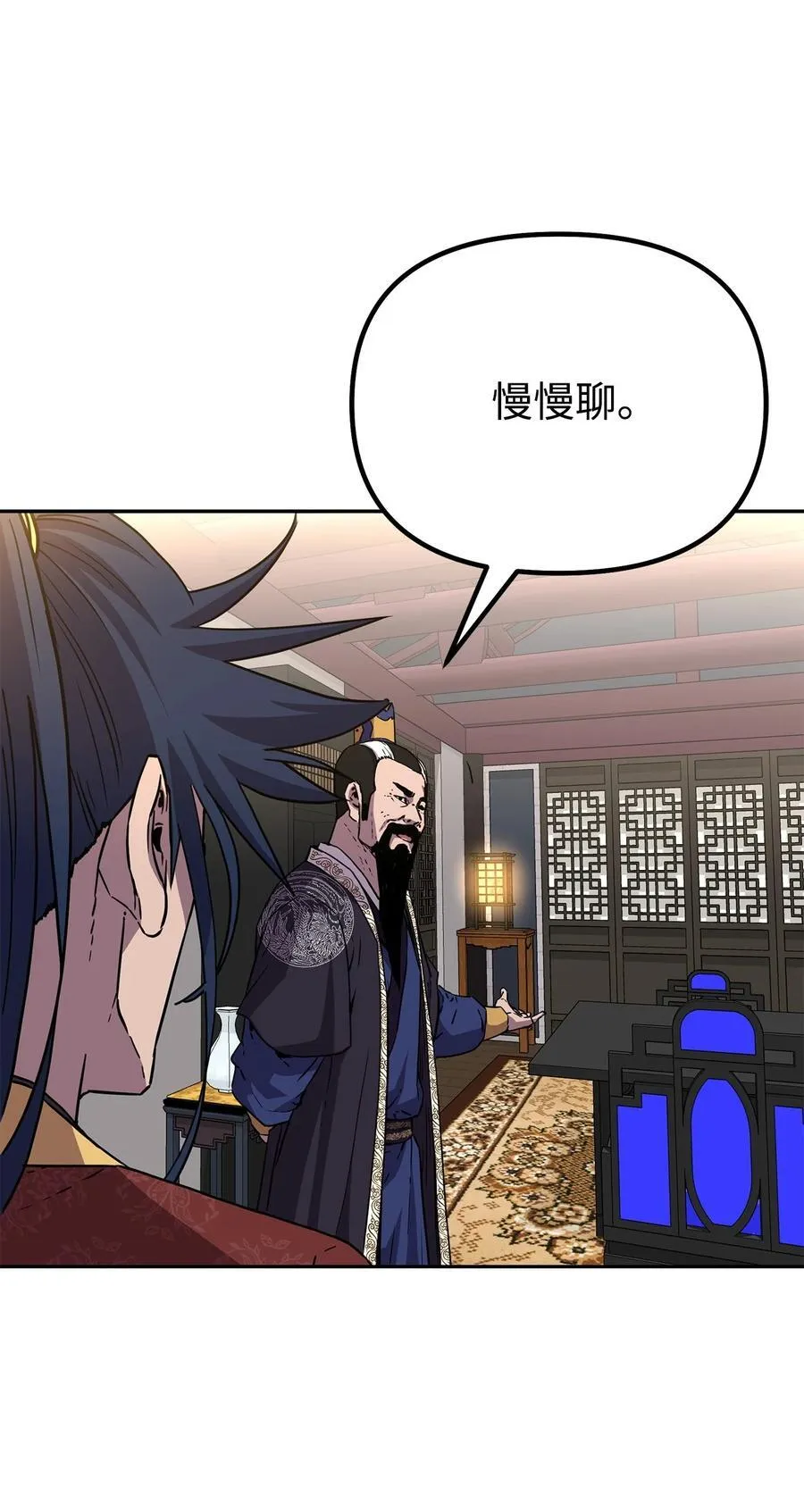 105 奖赏9