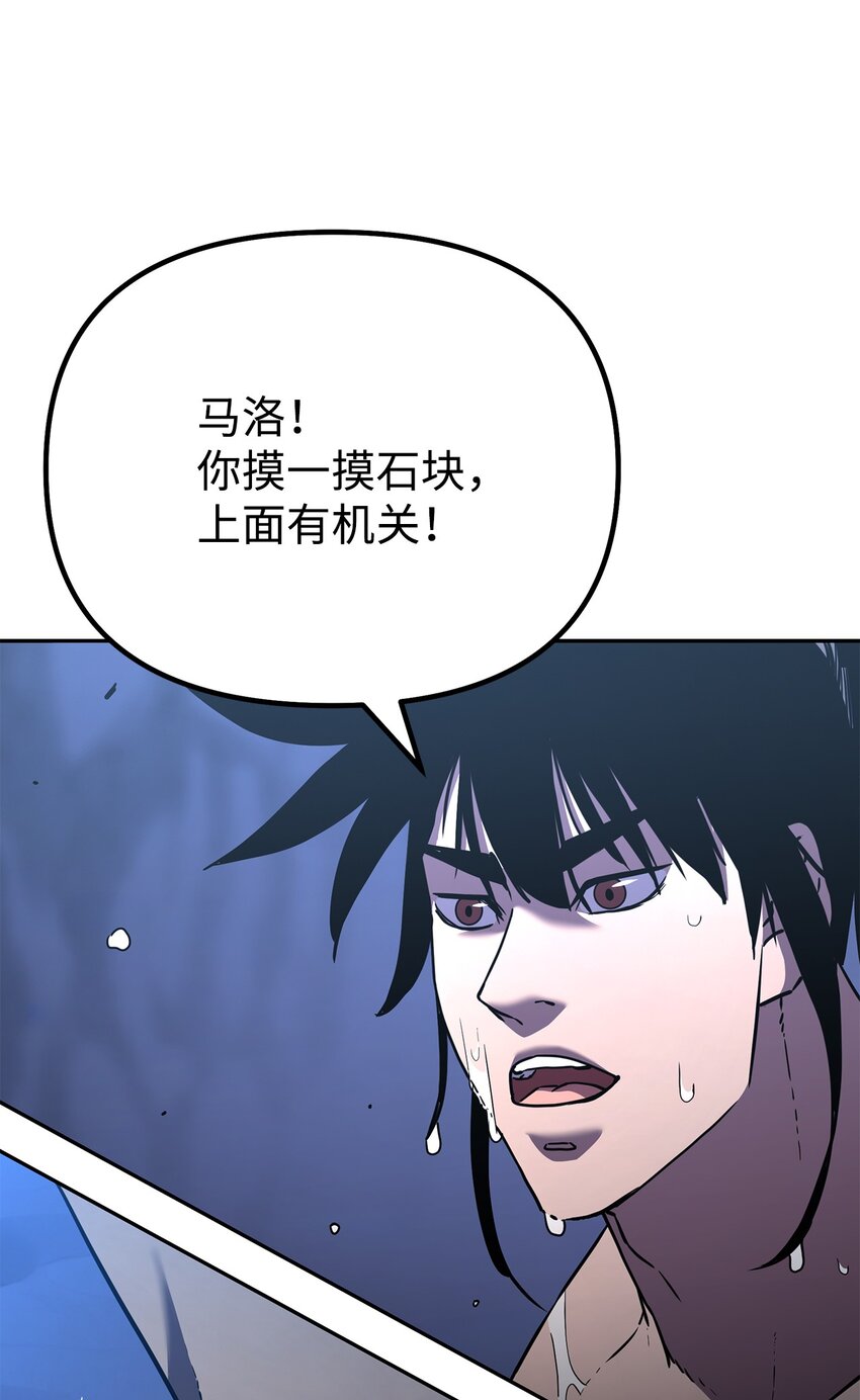 40 毒虫走廊31