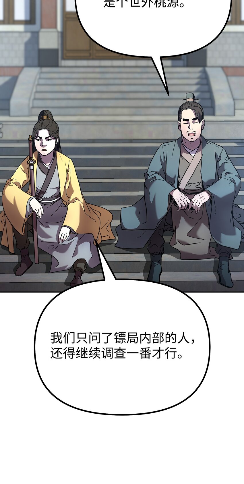 37 九死一生20