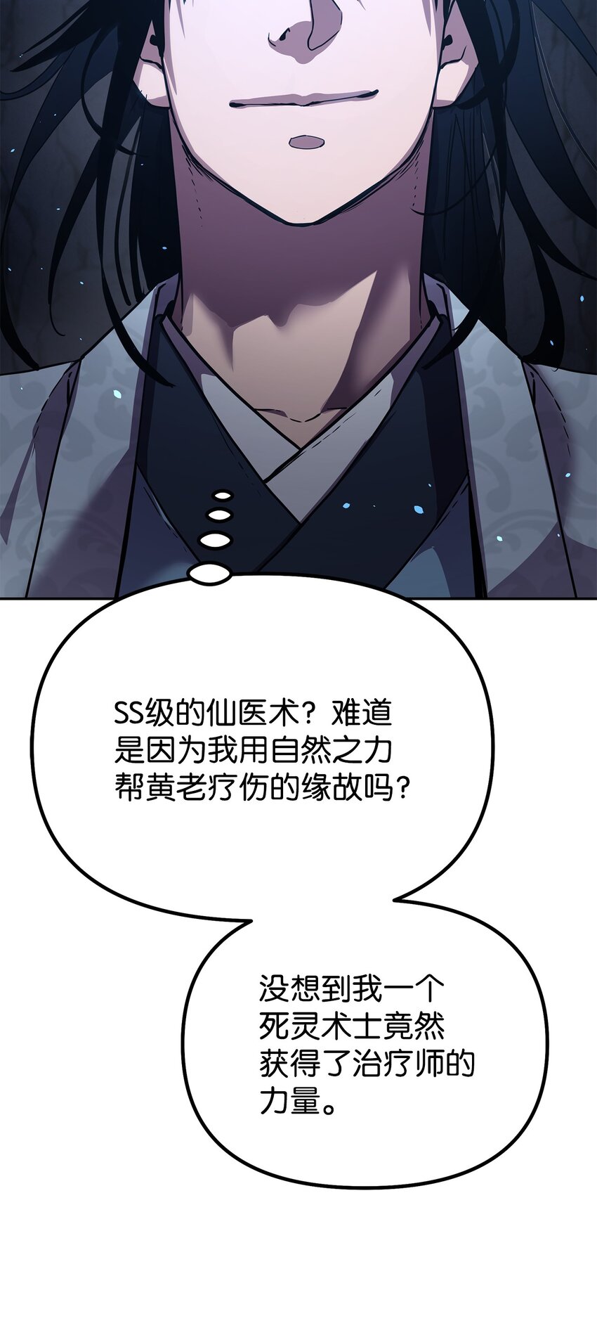 41 最后一道关门31