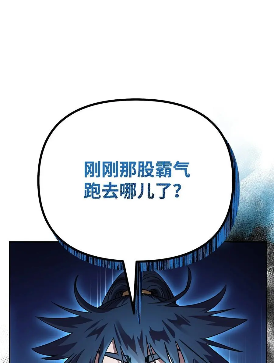 100 惩罚58