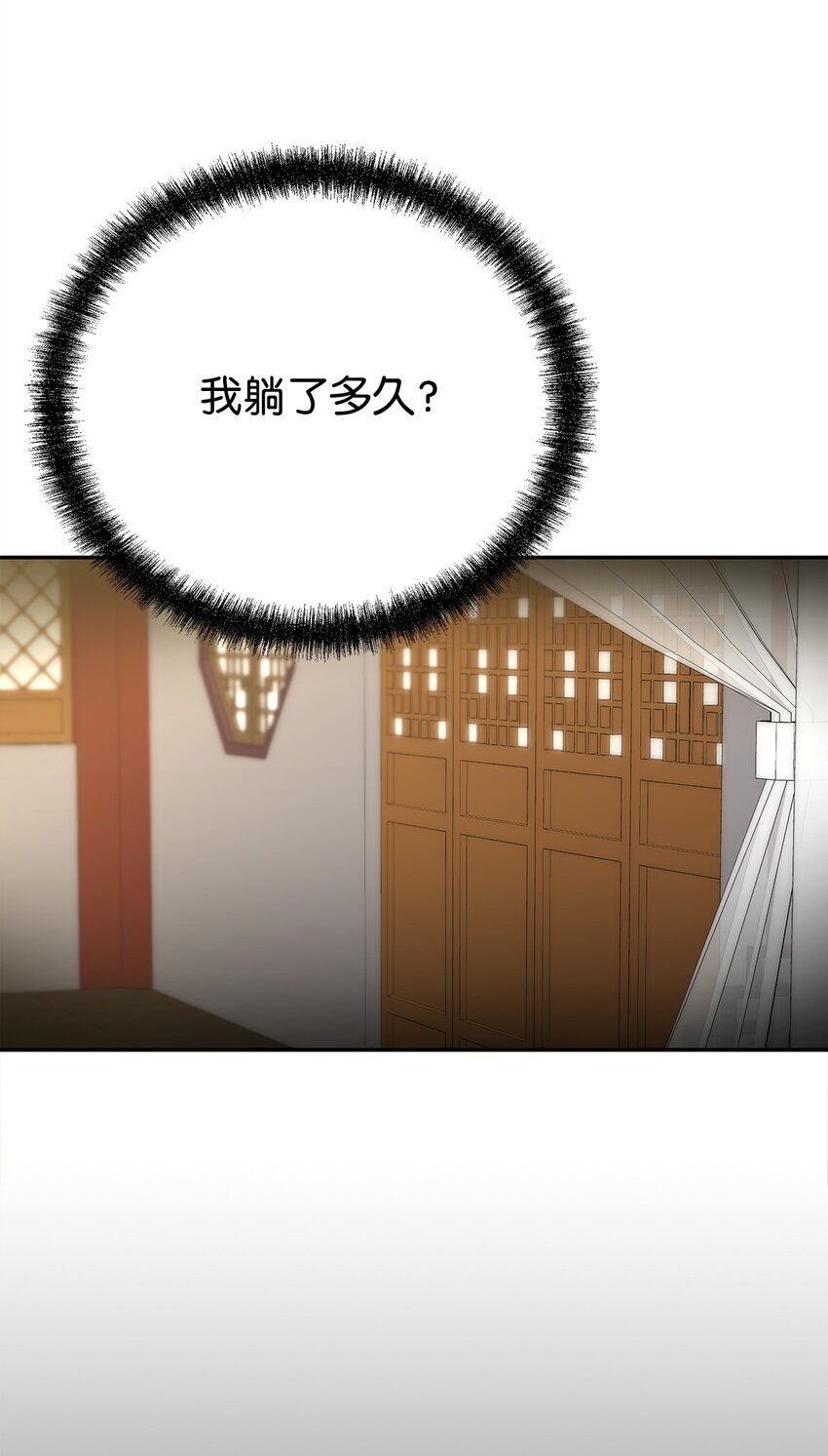 61 万气充元阵5