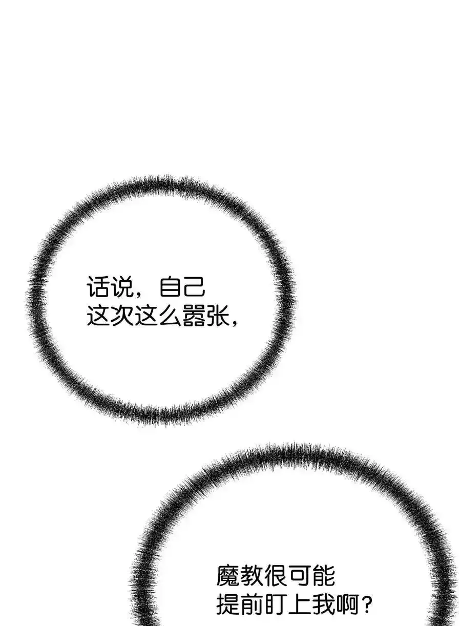 104 名声大噪37