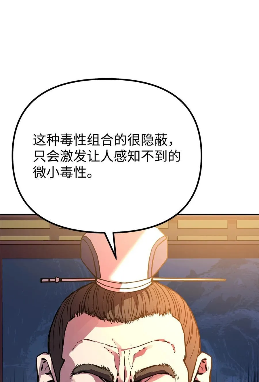 103 组合毒59