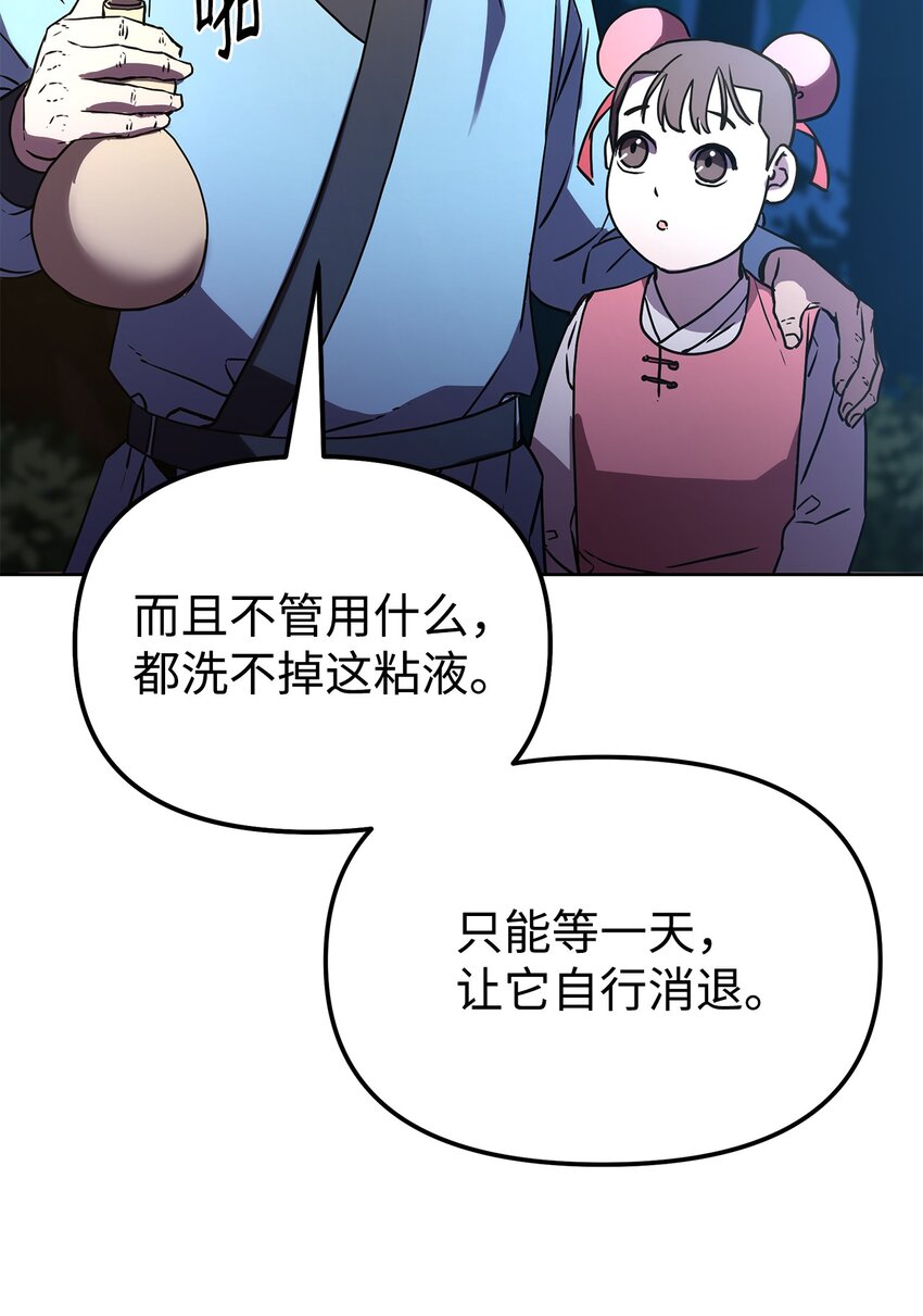 29 代价24