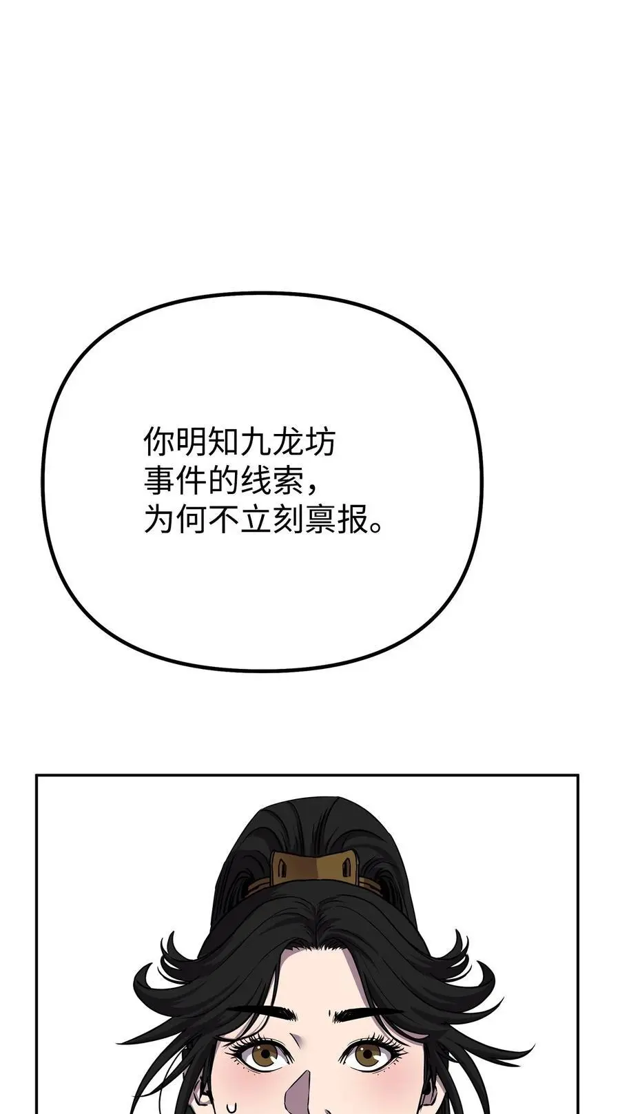 87 正义59