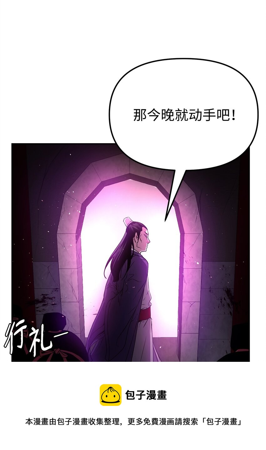 06 东华仙诀24