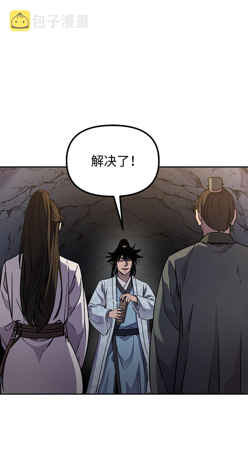 55 达成共识31