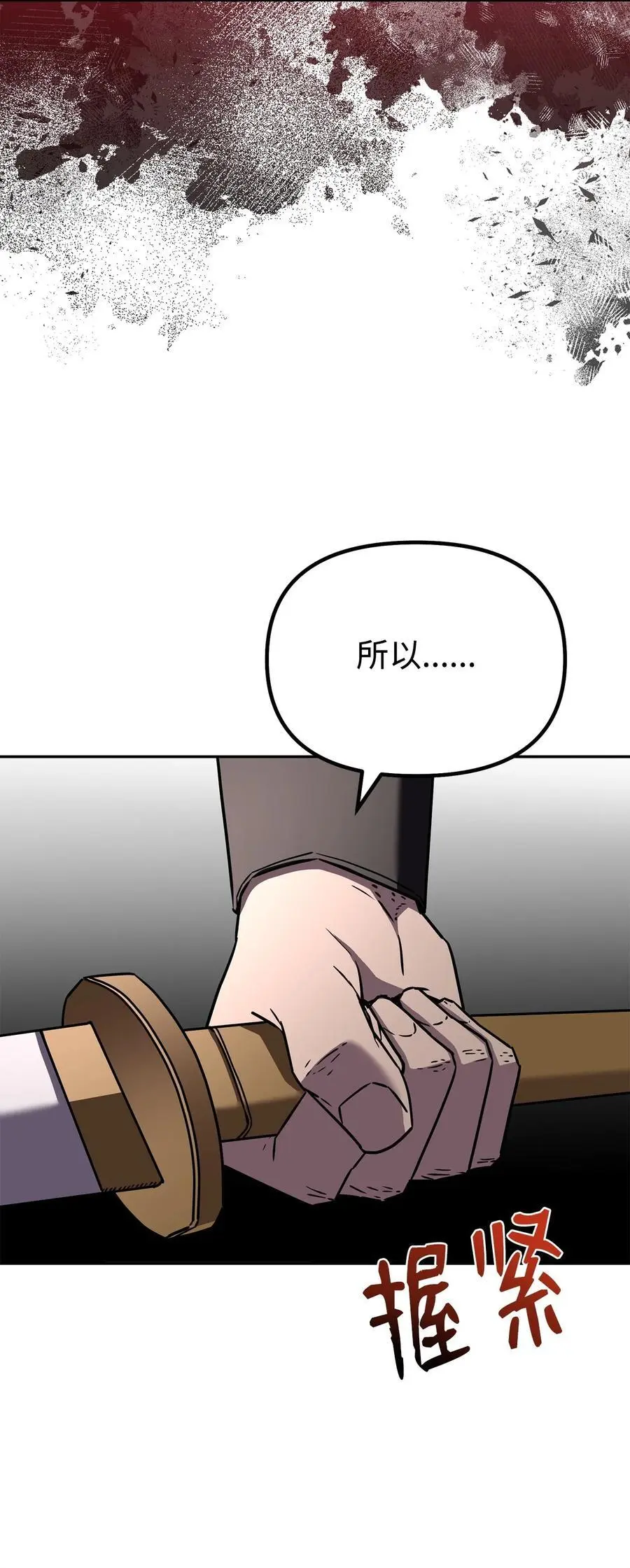 93 跟踪者49