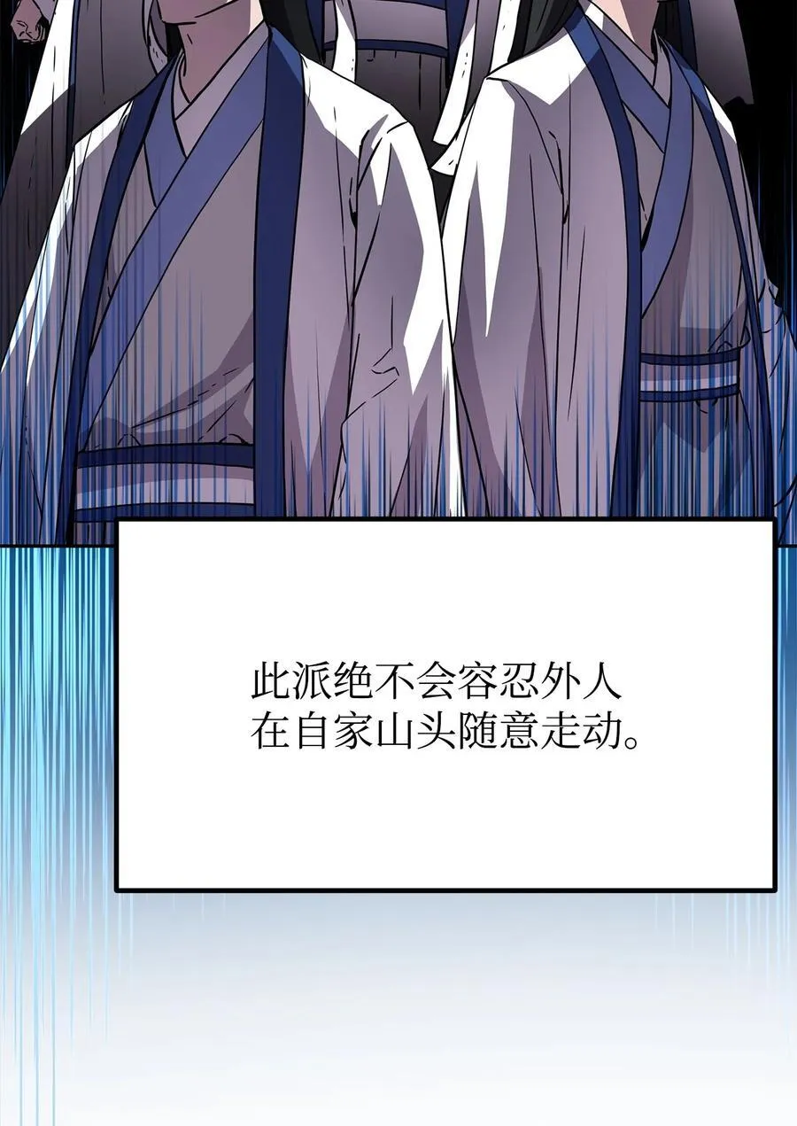 108 正邪比武大会40