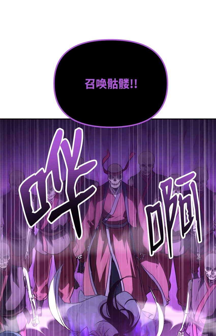 43 群殴蛇怪5
