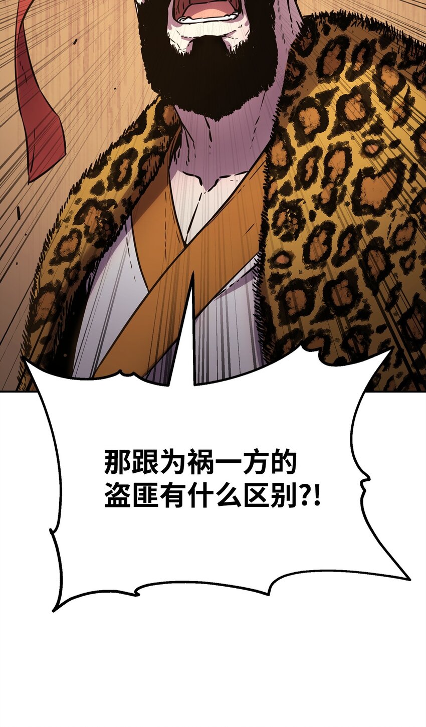 48 举杯共饮58