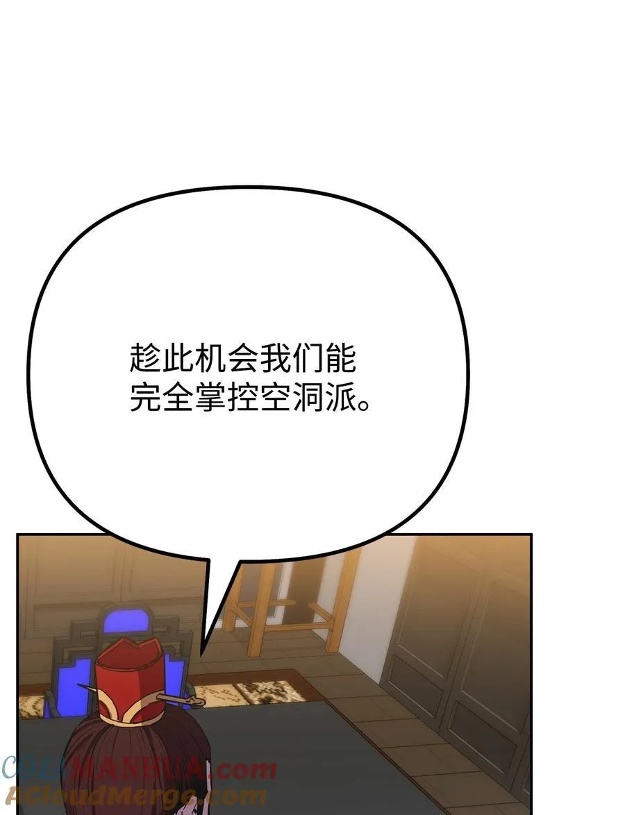 105 奖赏72