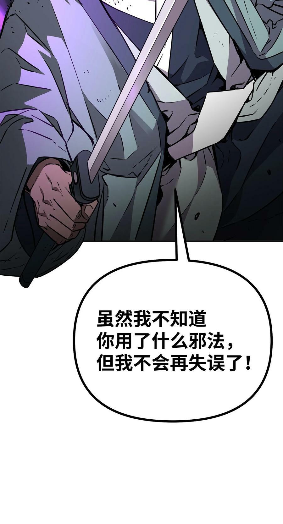 68 全军覆没47