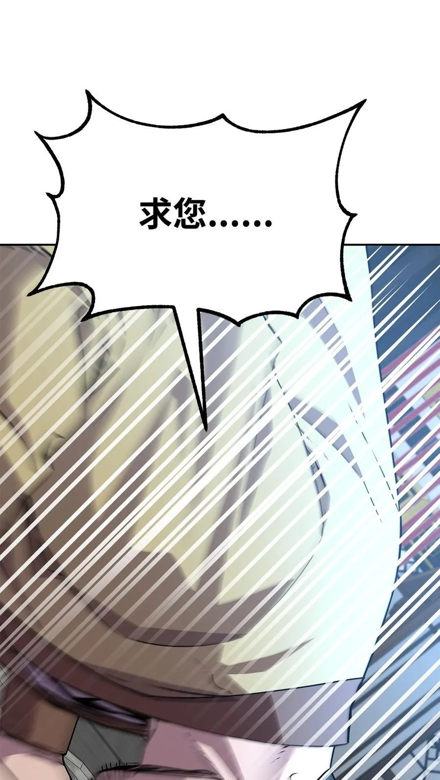 106 血魔宫29