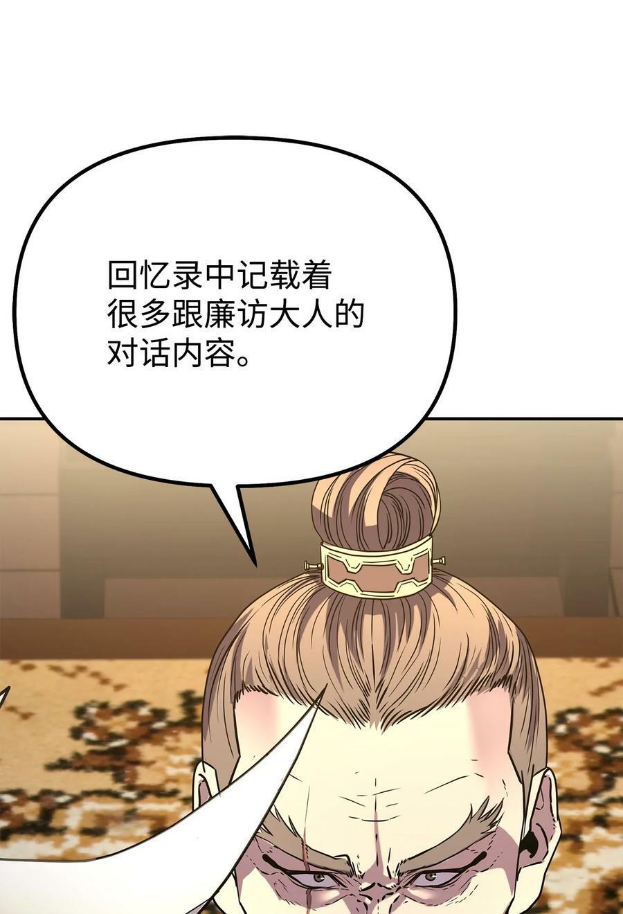 72 绝佳的机会64