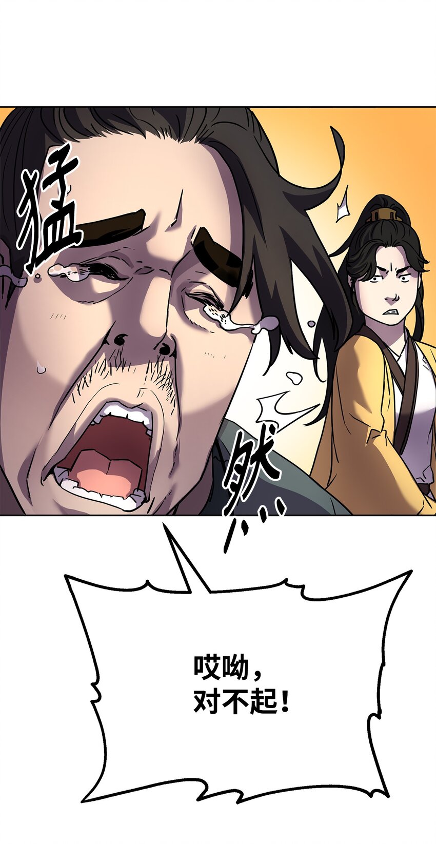 31 面试18