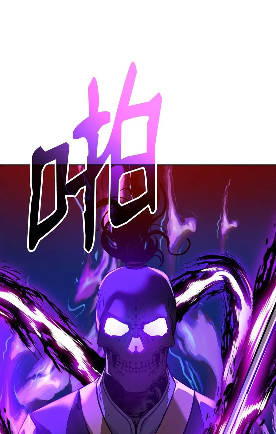 117 武器升级41