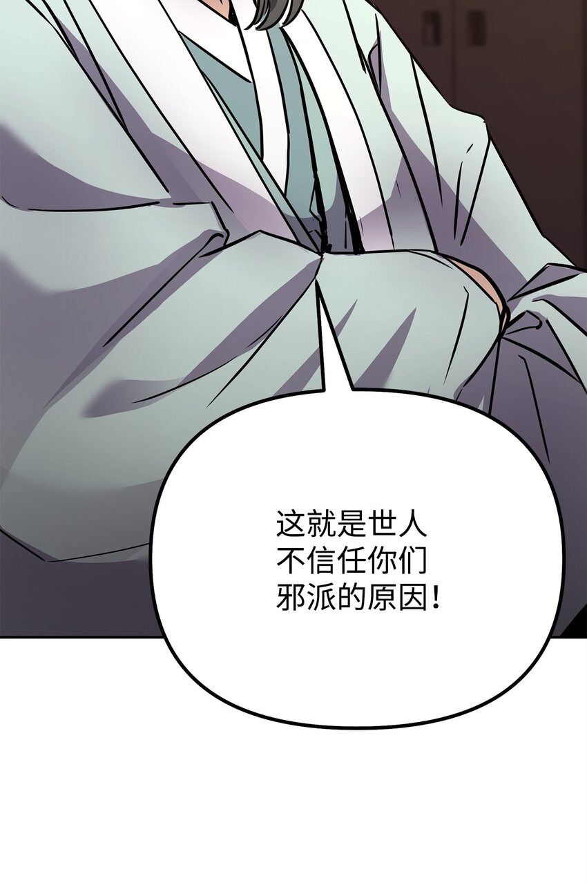 56 付出一切47