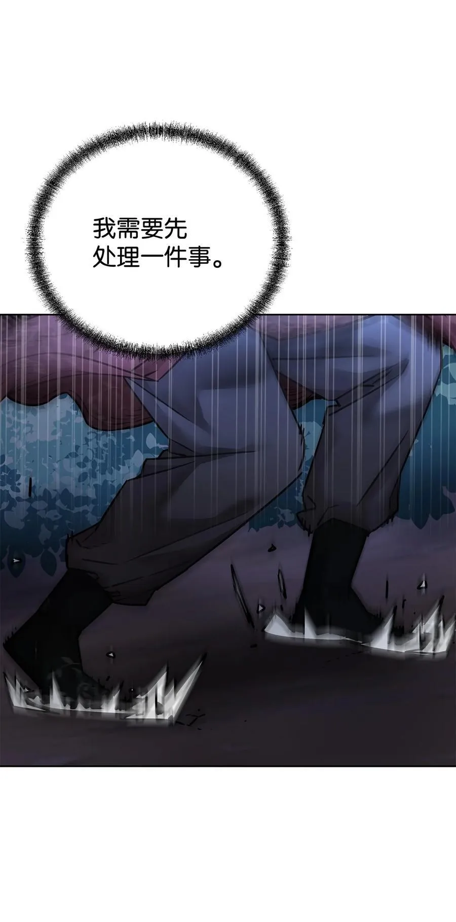 134 壮大的势力77