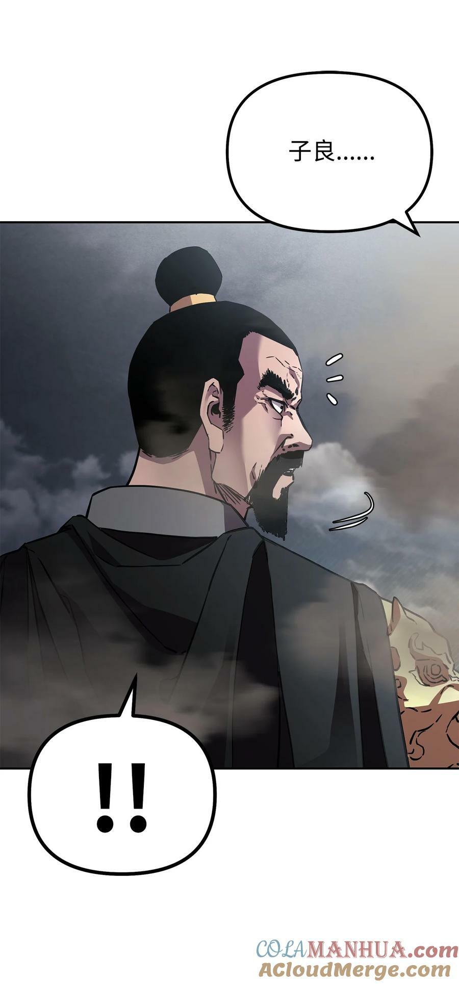 81 全歼九龙坊78