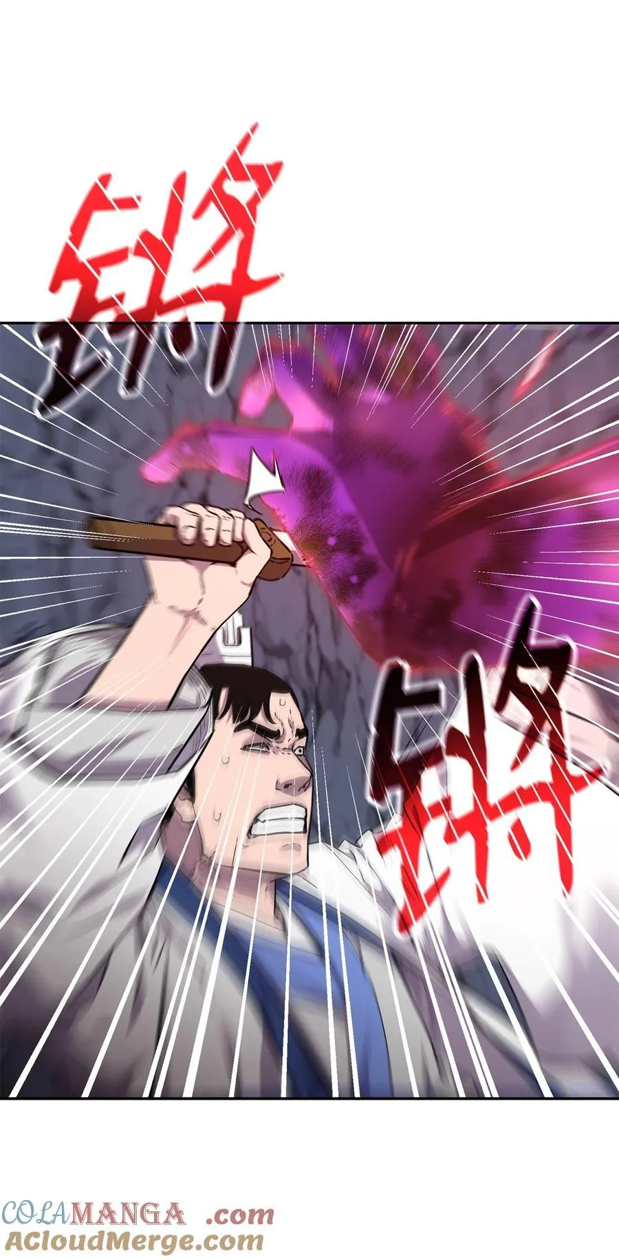 112 心魔4