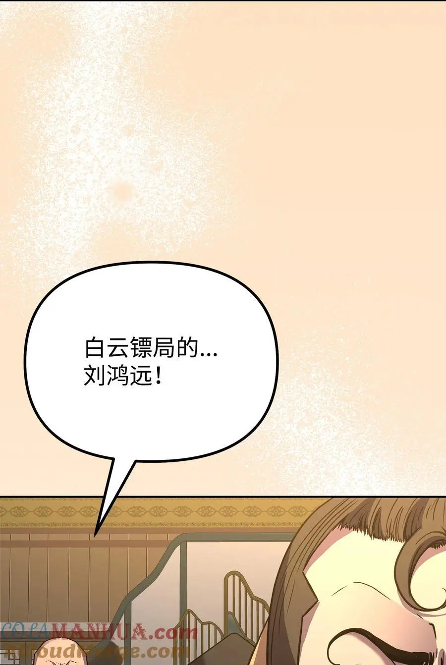 87 正义4