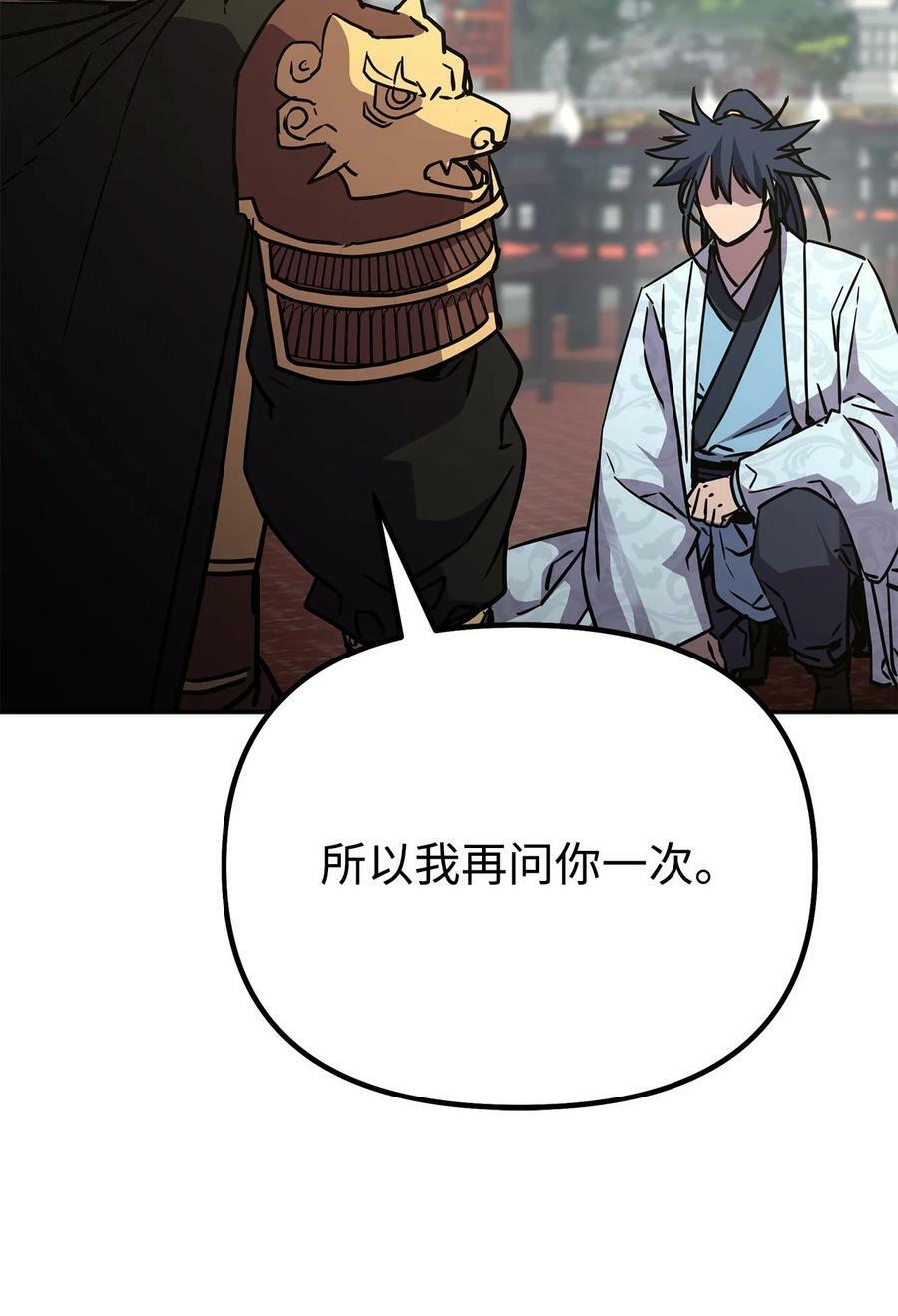 74 指认凶手19