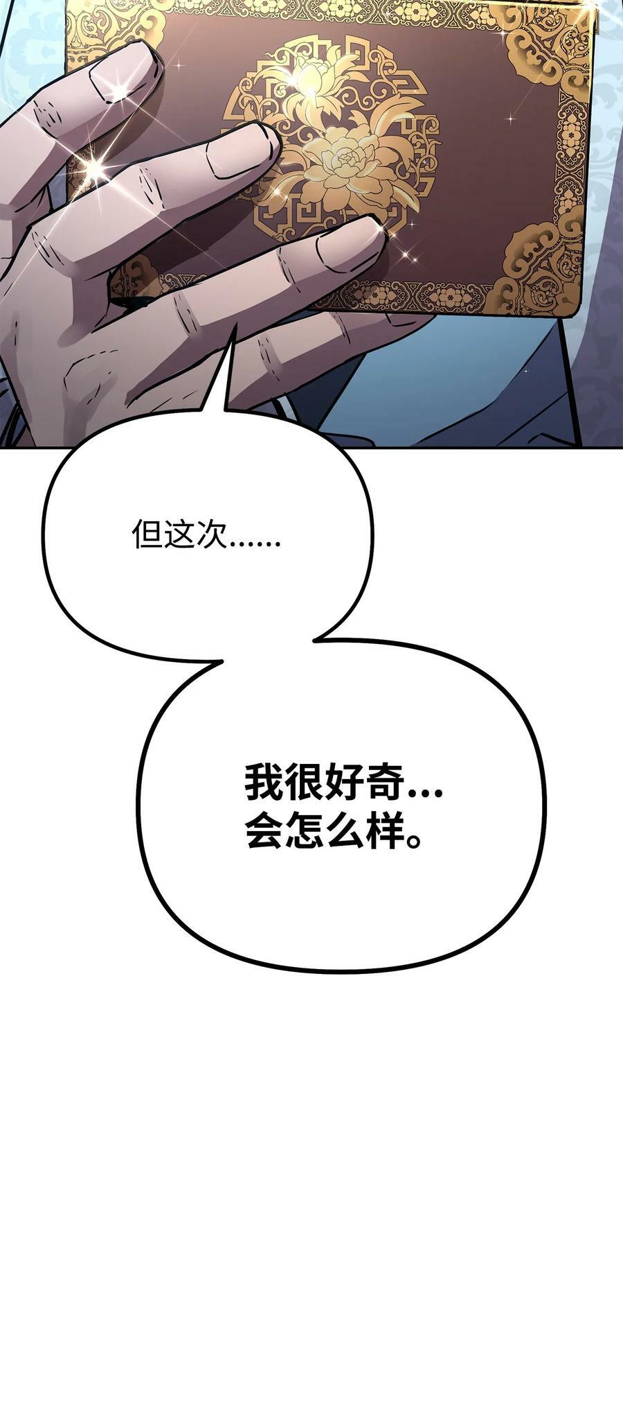 71 实施计划38