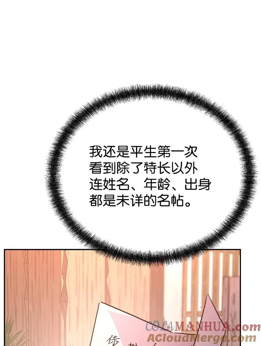 91 伏魔窟12