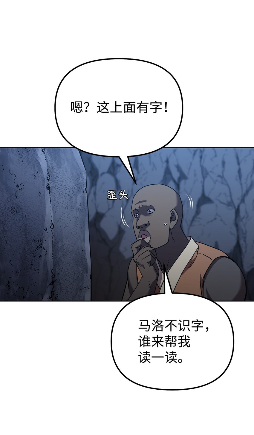 38 万象秘洞64