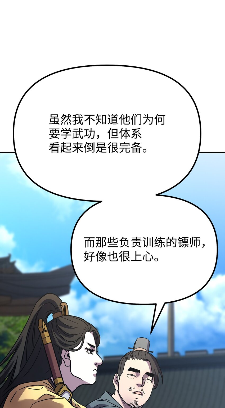 37 九死一生24
