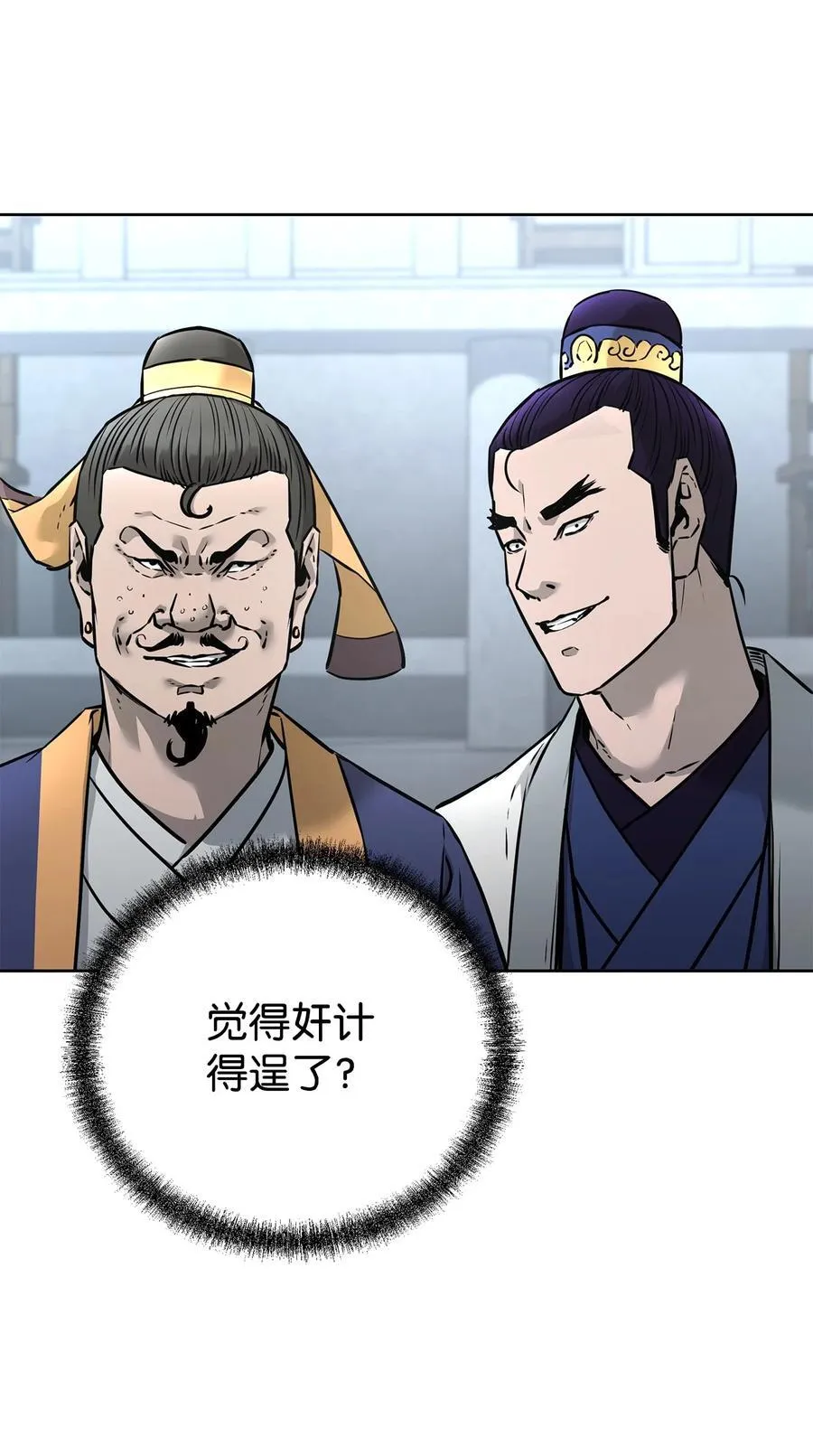 126 自投罗网11
