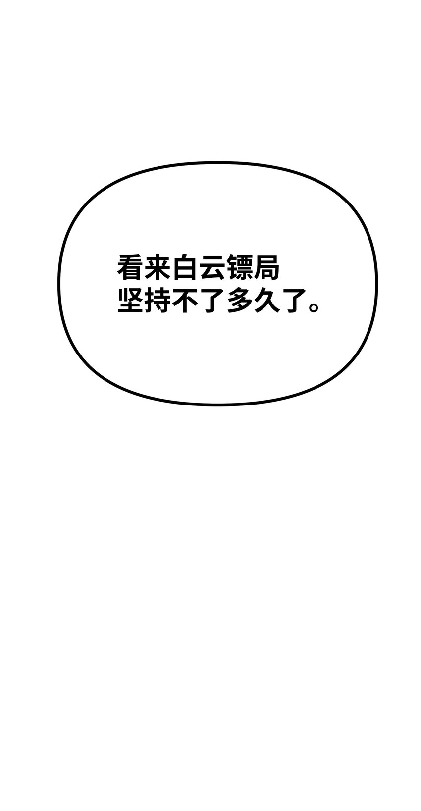 32 突袭10