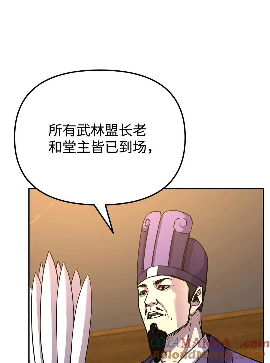 118 刺杀20