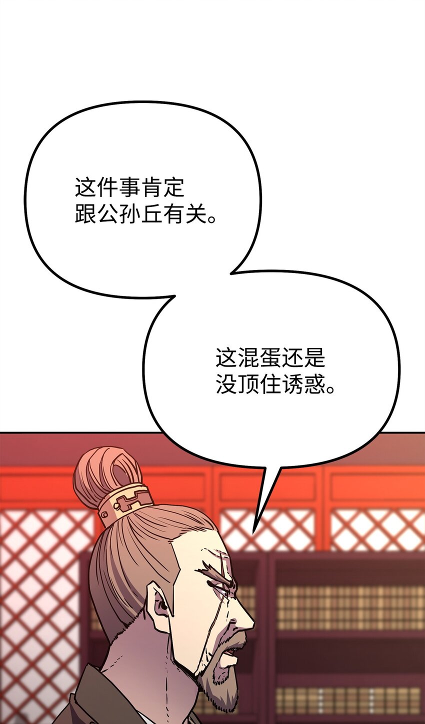 56 付出一切23