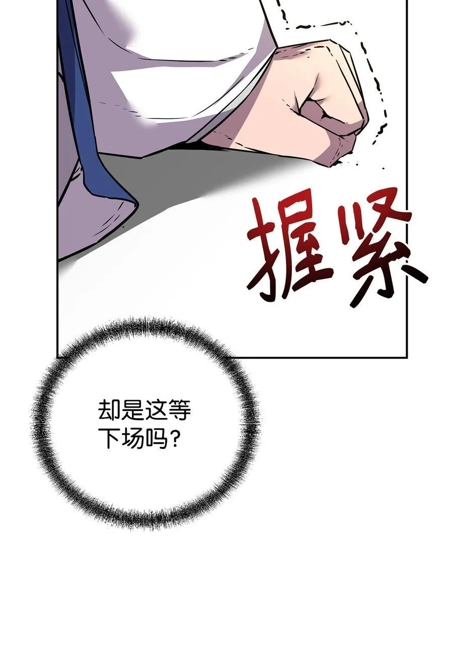 112 心魔65