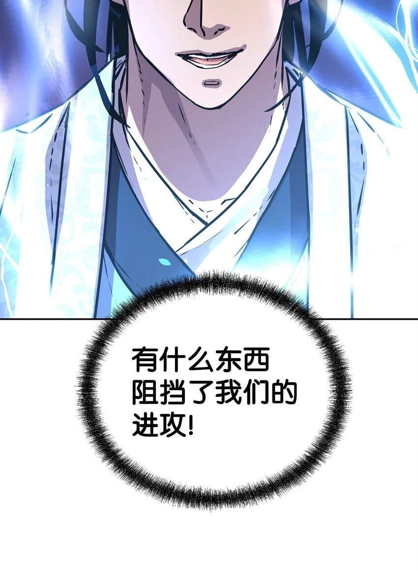 66 攻防战71