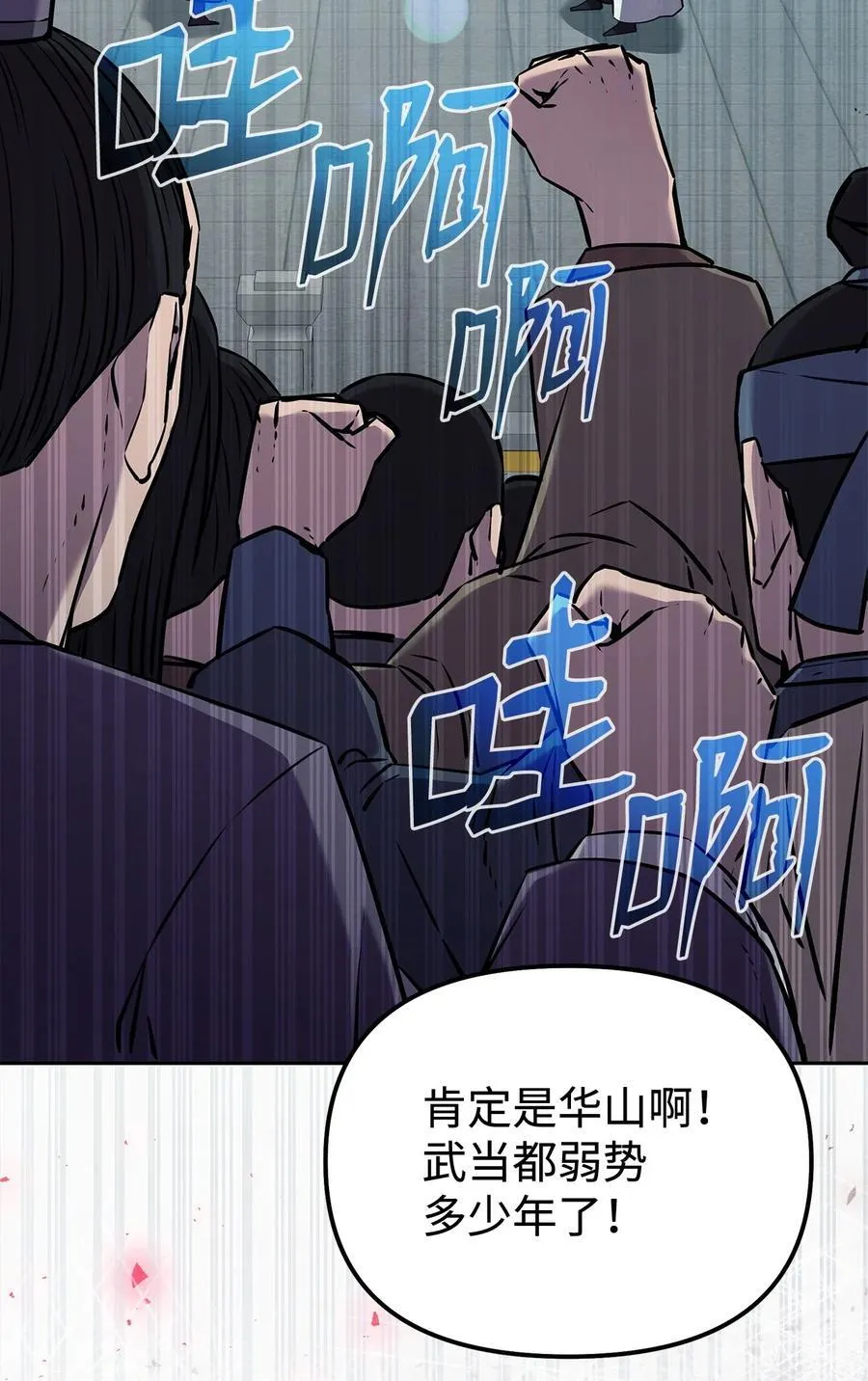 123 耍阴招5