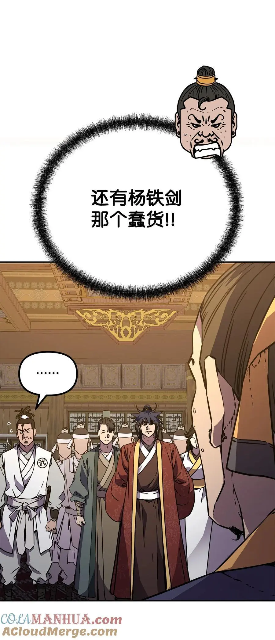 87 正义28