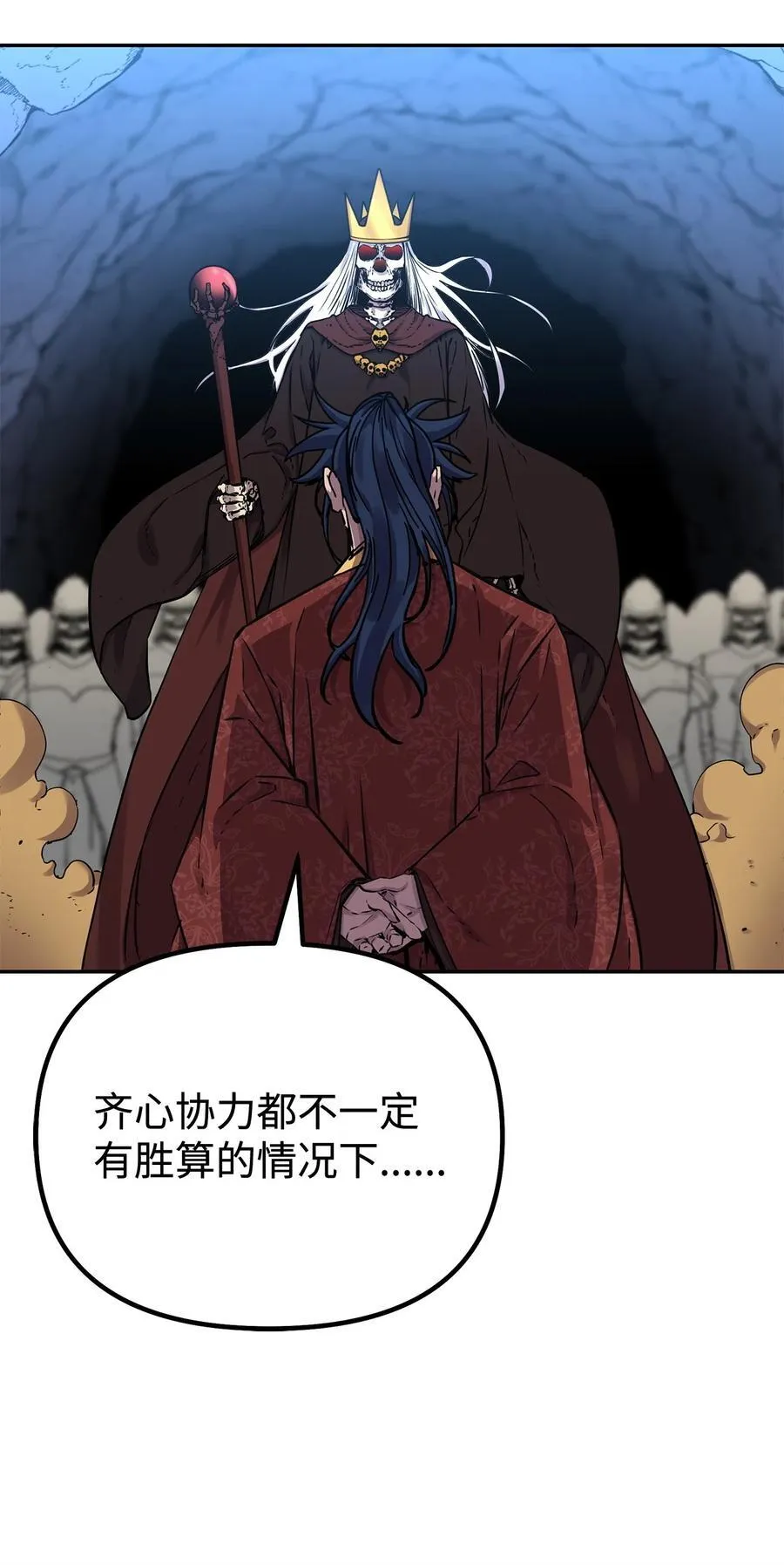 112 心魔45